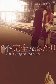 Poster do filme A Perfect Couple