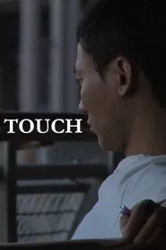 Touch movie poster
