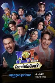 Poster da série LOL: Last One Laughing Thailand