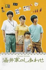 The Sakai's Happiness movie poster