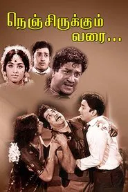 Nenjirukkum Varai movie poster