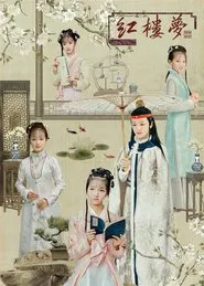 Naive School: Peach Blossom Poetry Society of Dream of Red Mansions movie poster