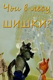 Poster do filme Whose Are the Cones in the Wood?