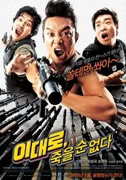 Poster do filme Lee Dae-ro Can't Die