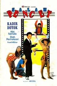 Salah Pencet movie poster