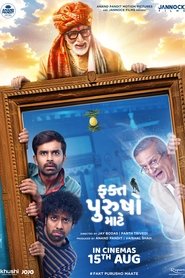 Fakt Purusho Maate movie poster