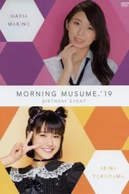 Morning Musume.'19 Yokoyama Reina Birthday Event movie poster