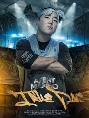 Agent Mambo: True Pac movie poster