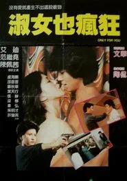 Only for You movie poster