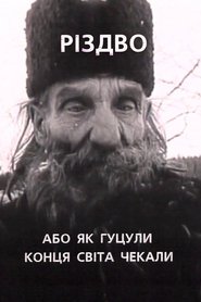 Christmas, or How the Hutsuls Waited for the End of the World movie poster