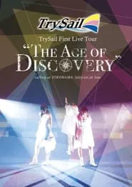 TrySail First Live Tour “The Age of Discovery" movie poster
