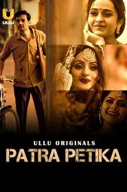 Patra Petika tv show poster