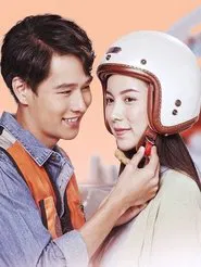 Girl Next Room: Motorbike Baby tv show poster