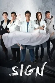 Sign tv show poster