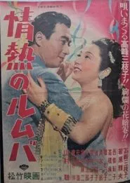 Rumba of Passion movie poster