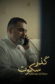 Poster do filme A Passage of Silence