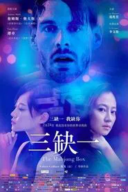 Poster do filme The Majhong Box