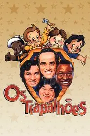 The Bunglers tv show poster