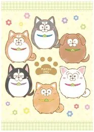 Matsuinu tv show poster