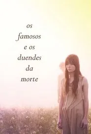 Poster do filme Play a Song for Me