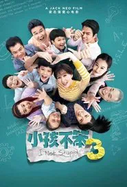 Poster do filme I Not Stupid 3