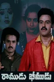 Poster do filme Ramudu Bheemudu