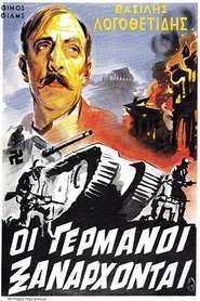 Poster do filme The Germans Strike Again