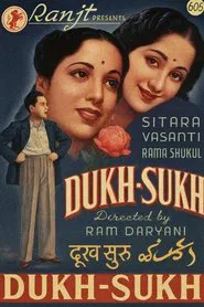Dukh Sukh movie poster