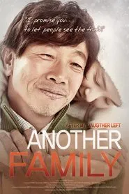 Another Promise movie poster