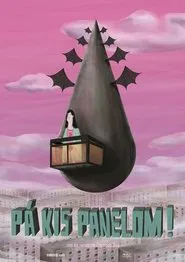 Bye Little Block! movie poster
