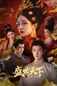Road to Empress tv show poster