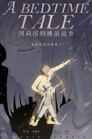 A Bedtime Tale movie poster