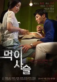 Poster do filme Food Chain