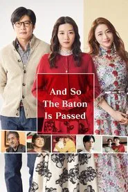 And So the Baton Is Passed movie poster