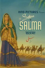 Salma movie poster