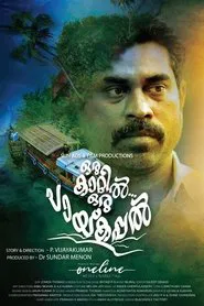 Oru Kaatil Oru Paykappal movie poster