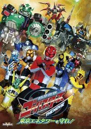 Poster do filme Tokumei Sentai Go-Busters the Movie: Protect the Tokyo Enetower!