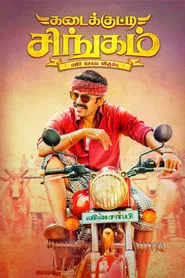 Poster do filme Kadaikutty Singam