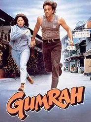 Poster do filme Os Dois Lados da Fama