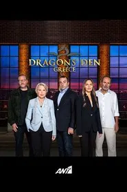 Poster da série Dragons' Den Greece