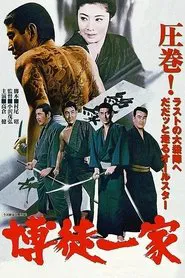 House of Gamblers movie poster