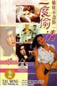 The Wild Girls movie poster