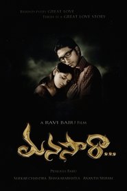Manasara... movie poster