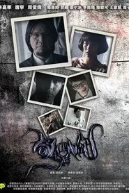 Karma tv show poster