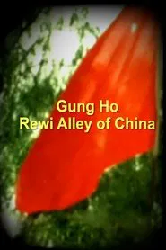 Gung Ho - Rewi Alley of China movie poster