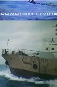 The First Navigation movie poster