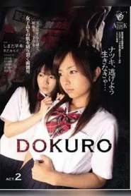 DOKURO Act 2 movie poster