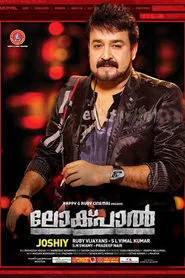 Lokpal movie poster