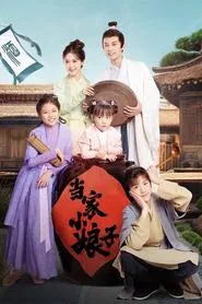 Invincible Stepmother tv show poster