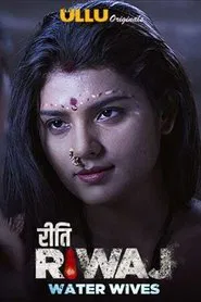 Poster da série Riti Riwaj